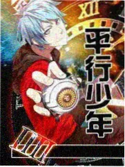 耿美漫画小森林的四季封面